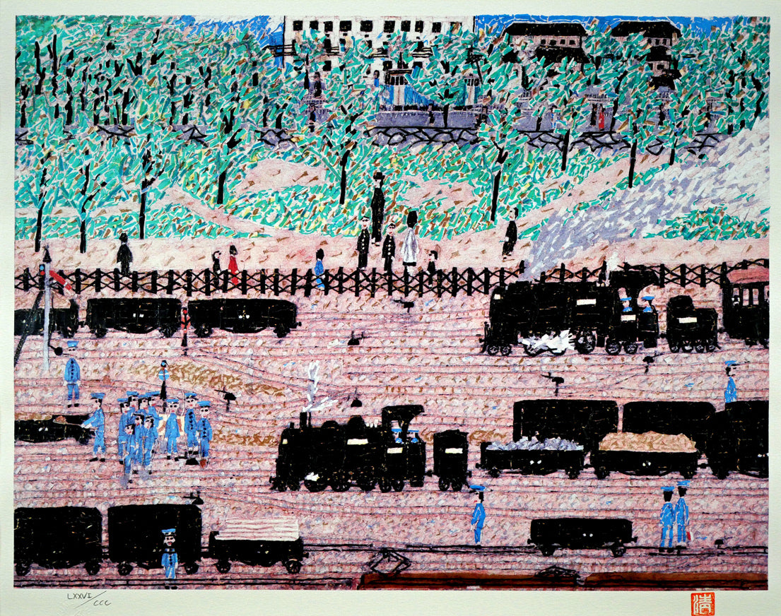 山下清「汽車」リトグラフ 作品全体画像