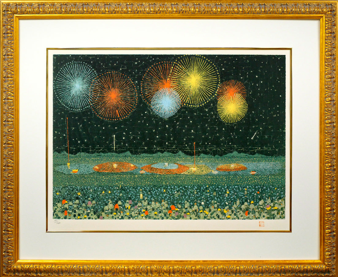 山下清「長岡の花火」リトグラフ
