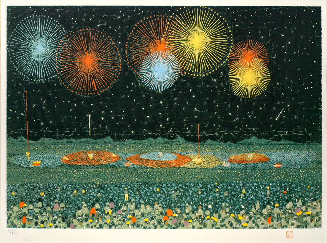 山下清「長岡の花火」リトグラフ 作品全体画像