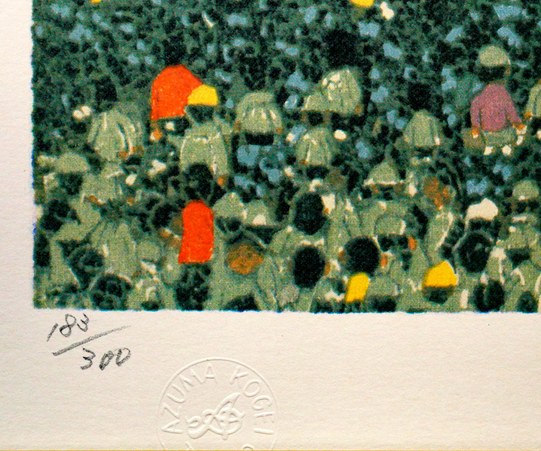 山下清「長岡の花火」リトグラフ 限定番号(ed,183/300)