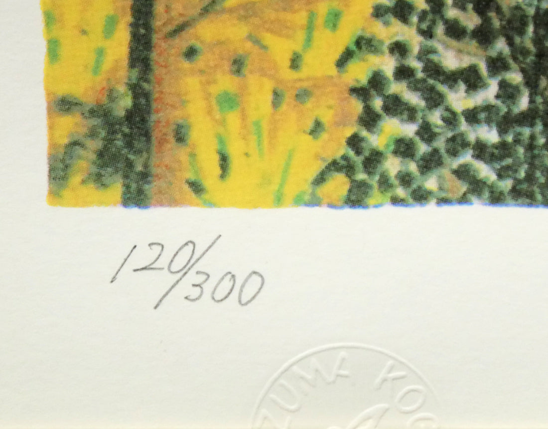 山下清「日本平よりの富士」リトグラフ 限定番号(ed,120/300)