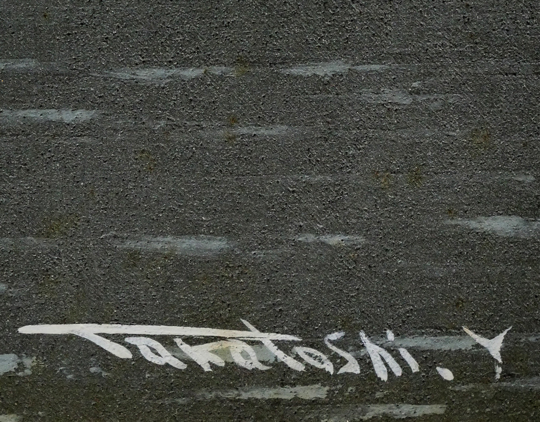 山崎貴稔「水元(公園・桜・東京)」油絵・F20号 サイン拡大画像