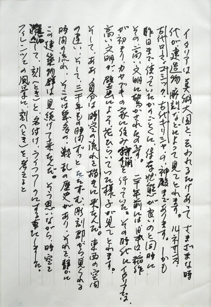 柳沢正人「神の棲む街 フィレンツェ(イタリア)」日本画(分割画面)・10号(43.5×52.5cm) 作品解説額装 拡大画像3