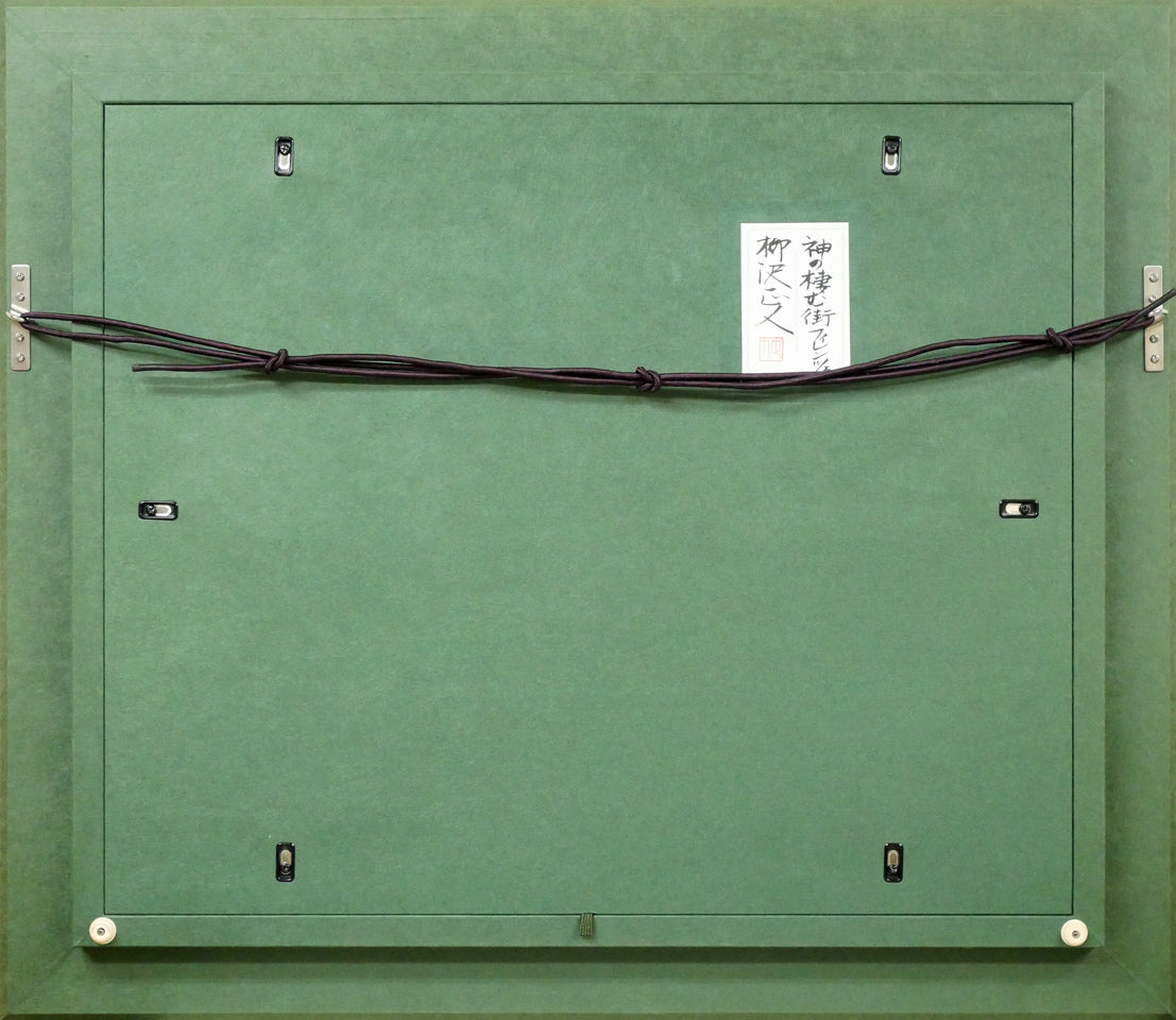 柳沢正人「神の棲む街 フィレンツェ(イタリア)」日本画(分割画面)・10号(43.5×52.5cm) 額縁裏側画像