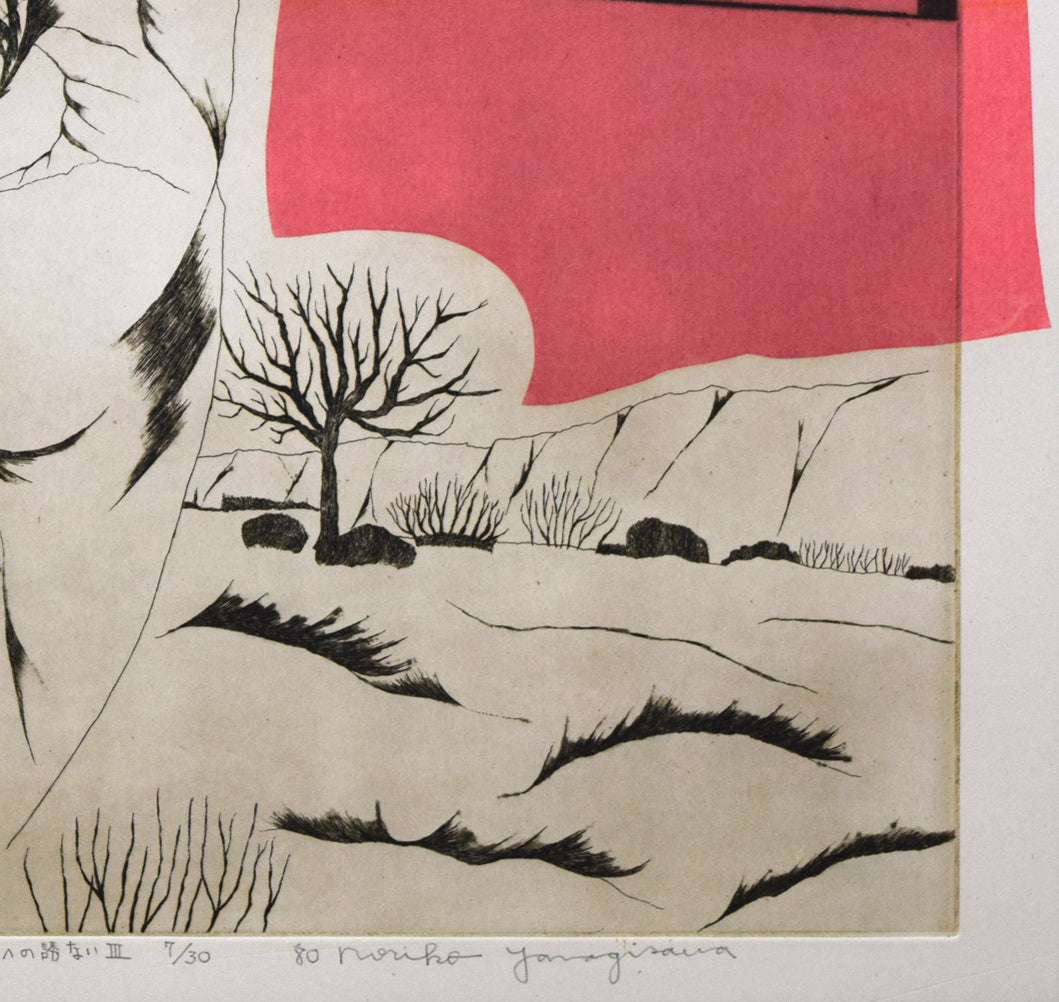 柳澤紀子「旅への誘ないⅢ」銅版画 拡大画像4