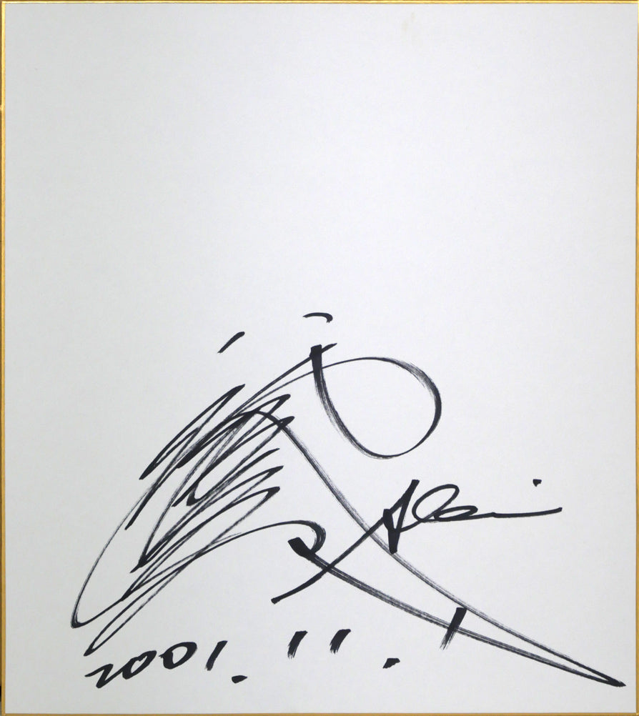 八代亜紀「チビたん」リトグラフ 直筆サイン色紙付き