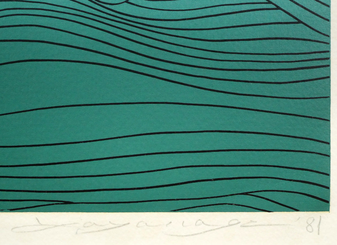 矢柳剛「作品2(「愛の動物誌」より)」シルクスクリーン版画 本人直筆鉛筆サイン、年記(1981年作)