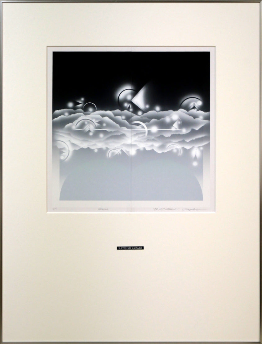 矢崎勝美「Cosmos・1998」モノタイプ1点物版画