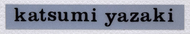 矢崎勝美「Cosmos・2003」モノタイプ1点物版画 プレート画像