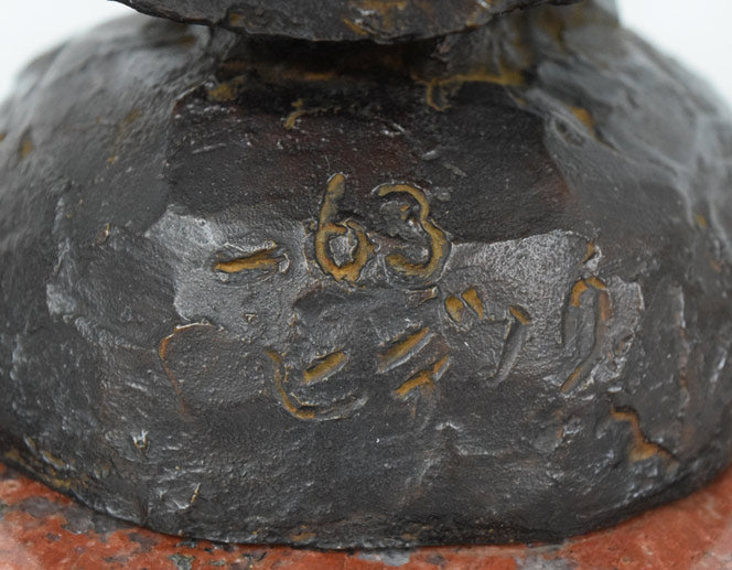 米坂ヒデノリ「凍原(釧路市民文化会館)」ブロンズ 作品部分画像2(年記:1963年作、サイン)