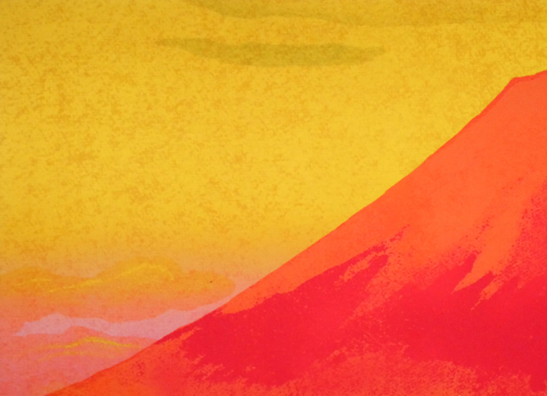 吉岡浩太郎「吉兆」シルクスクリーン版画 拡大画像1