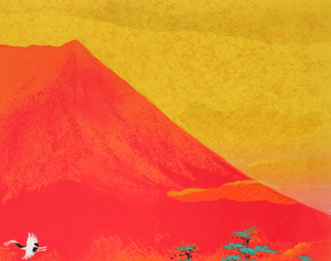 吉岡浩太郎「吉兆」シルクスクリーン版画 拡大画像2