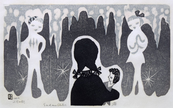 阿部貞夫「二月の歌」木版画 作品全体拡大画像