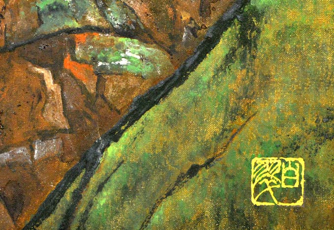 赤澤 白翠「利尻富士」日本画・F10号 落款部分