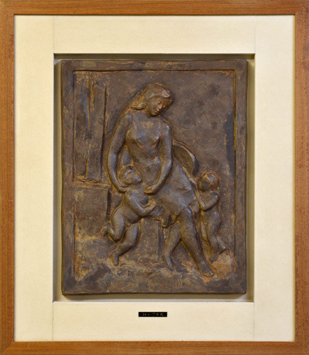 秋山沙走武「母子像」乾漆レリーフ額装・1986年作