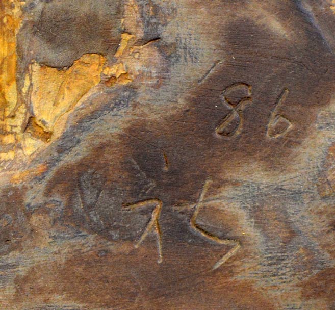 秋山沙走武「母子像」乾漆レリーフ額装・1986年作 サイン・年記部分