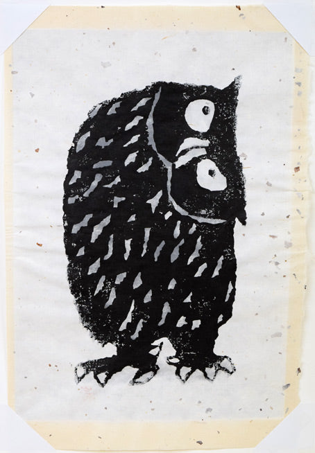 秋山巌「医者(フクロウ)」木版画に手彩色 作品裏側画像