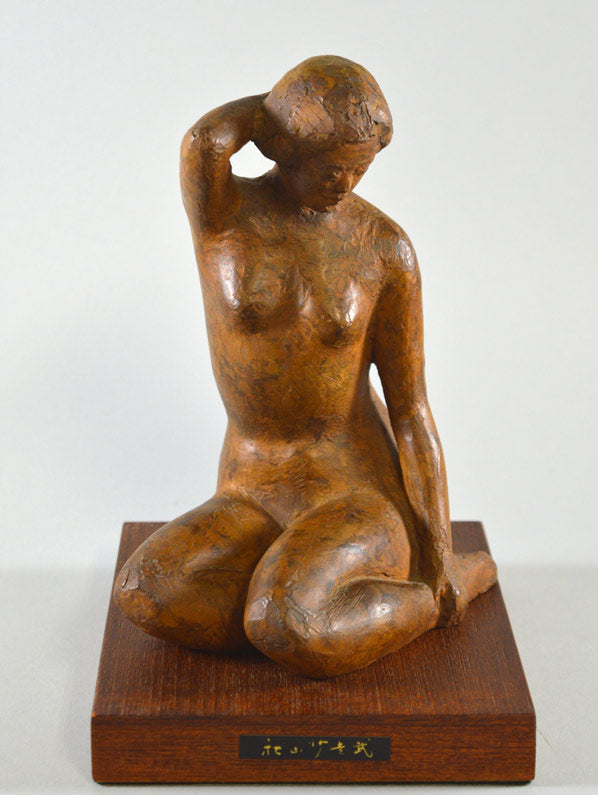 秋山沙走武「浴後」乾漆彫刻4