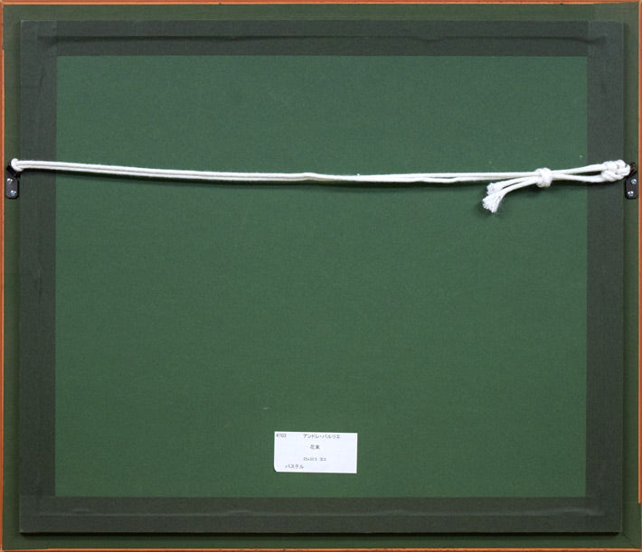 アンドレ・バルリエ「花束」パステル画 額縁裏側部分