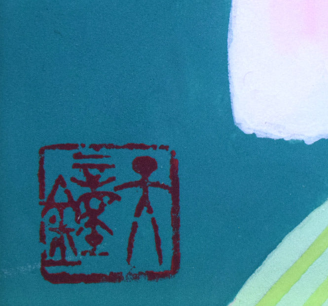 浅野天鐘「蘭花(ランカ)」日本画・ミニチュアサイズ 落款拡大画像