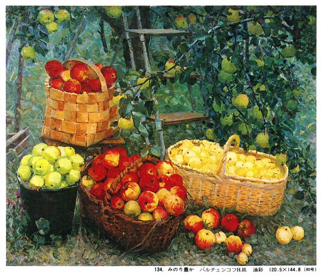 バルチェンコフ「モスコー郊外」油絵・変形20号 資料拡大画像4