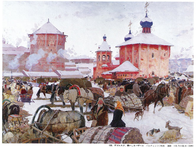 バルチェンコフ「モスコー郊外」油絵・変形20号 資料画像1