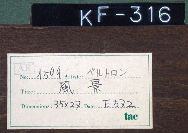 ベルトロン(Bertholon)「外国風景画」油絵・仏F5号 裏側シール拡大画像