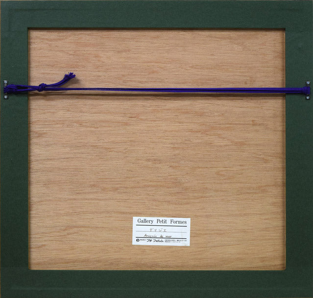 エリック・デマジエール「Araigne de mer」銅版画 額縁裏側画像