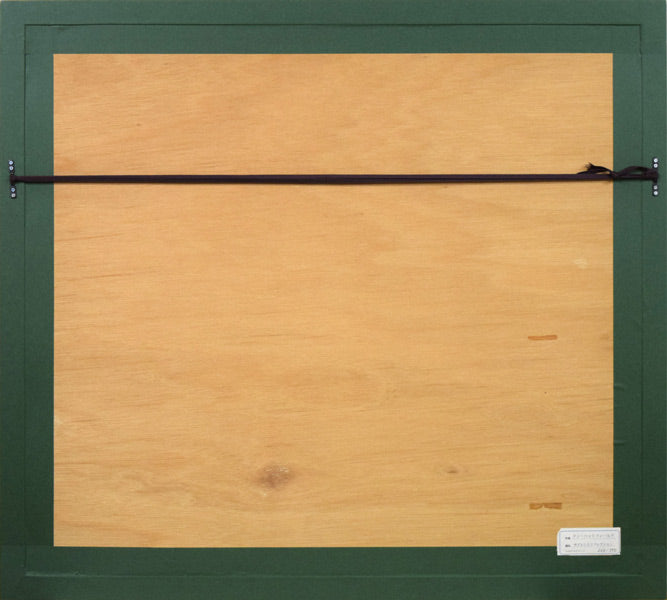 ドン・ハットフィールド「サイレントリフレクション」シルクスクリーン版画 額縁裏側画像