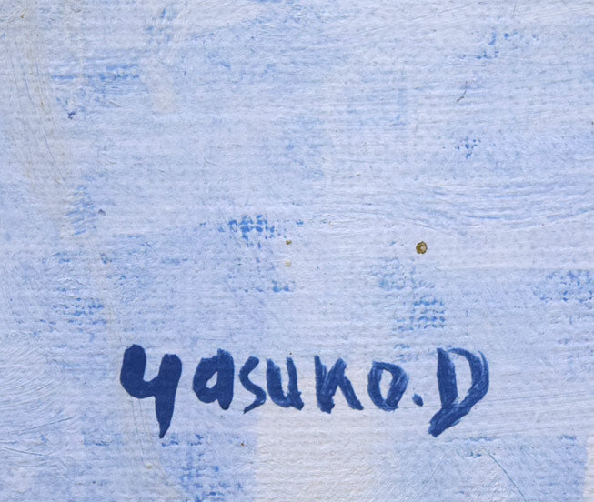 デュボア・康子「静物画」油絵・F8号 サイン部分拡大画像