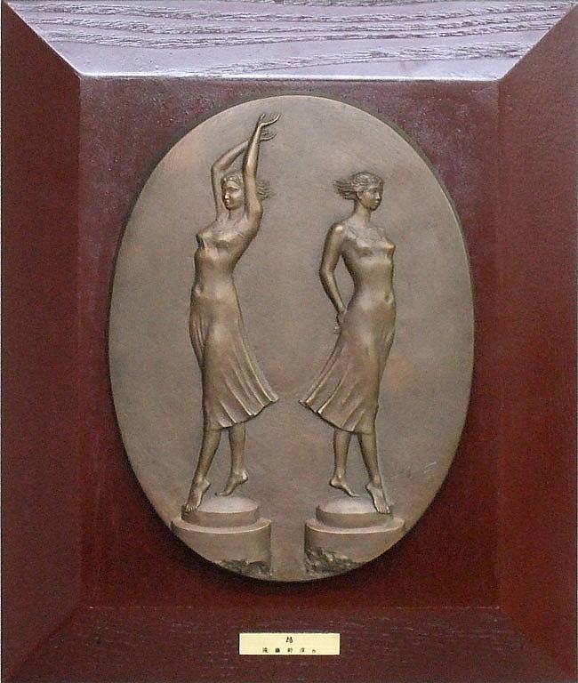 遠藤幹彦「昂」ブロンズレリーフ額