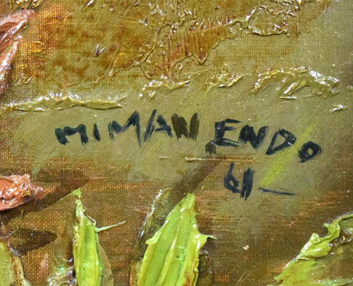 遠藤ミマン「ななかまど」油絵・F6号　サイン・年記（1961年作）部分