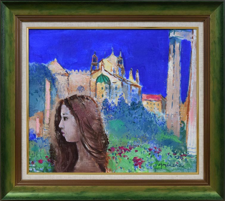 遠藤ミマン「城と女性」油絵・F10号