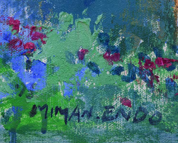 遠藤ミマン「城と女性」油絵・F10号 サイン部分