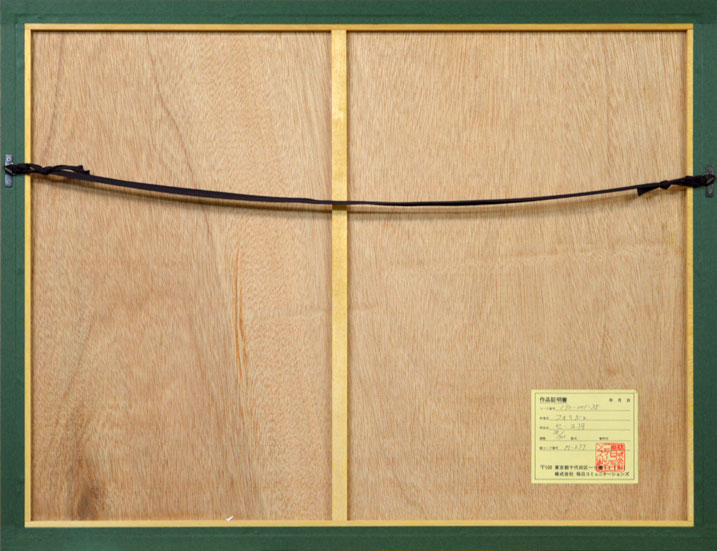 ロジェ・フォリシエ「セーヌ河」リトグラフ 額縁裏側部分