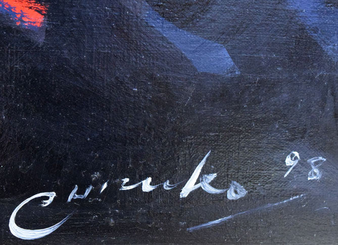 藤野千鶴子「宙(繭)」油絵・S50号 拡大画像1