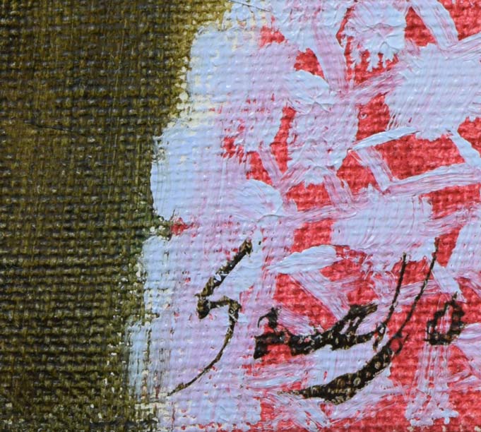 藤岡心象「陽ざし」油絵・SM サイン部分