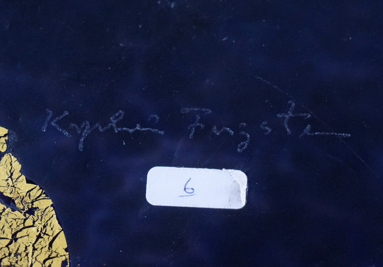 藤田喬平「手吹飾筥 紅白梅」ガラス サイン拡大画像