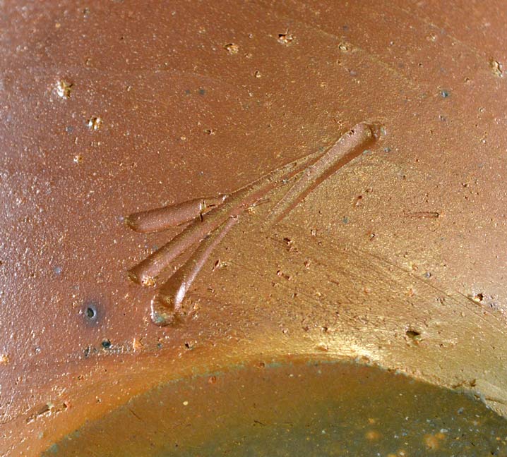 藤原雄「備前壺」共箱 サイン部分