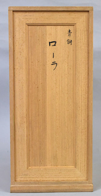 舟越保武「ローラ」ブロンズ作品 共箱全体画像