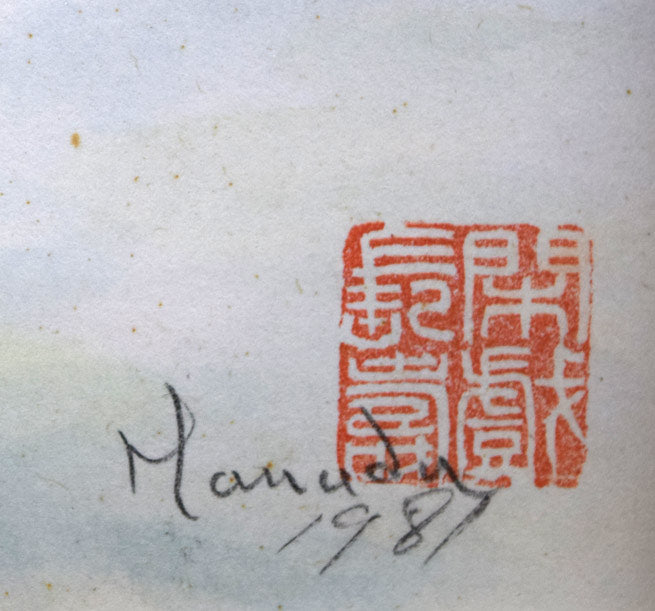 花田弥一「サイロのある風景」水彩画 サイン・落款・年記(1987年作)拡大画像