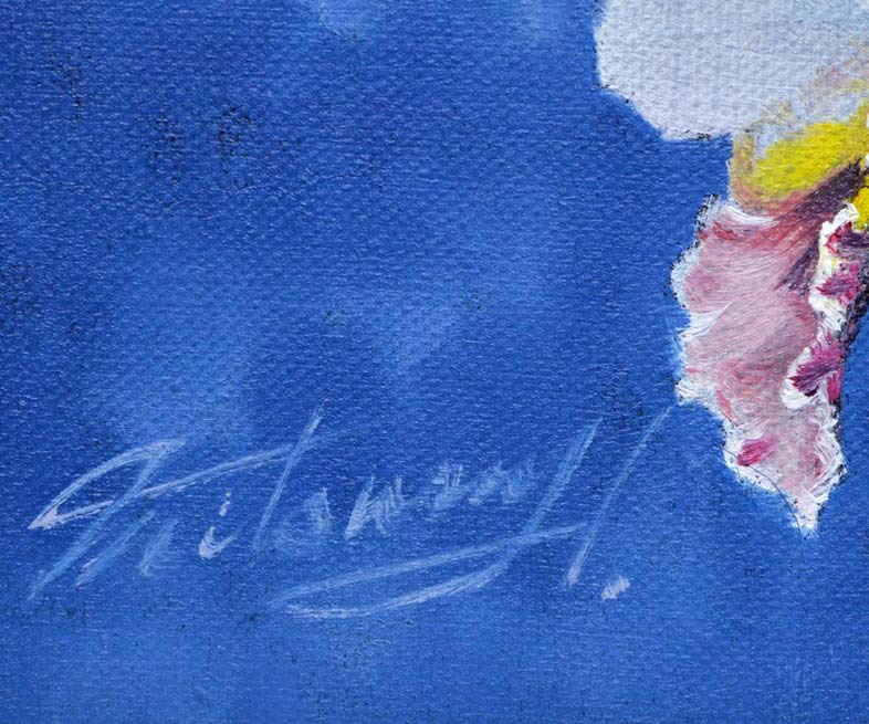 半澤満「壮」油絵・F3号 サイン部分