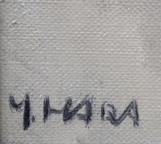 原義行「山の子ども」油絵・F3号 サイン拡大画像