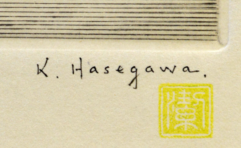 長谷川潔「竹取物語より」銅版画(ビュラン、ポアントセッシュ) ペンサインと印