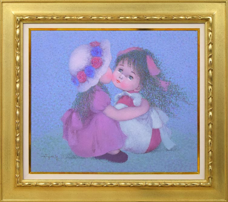 はしぐちみよこ(橋口美代子)「なかよしこよし」油絵・F10号