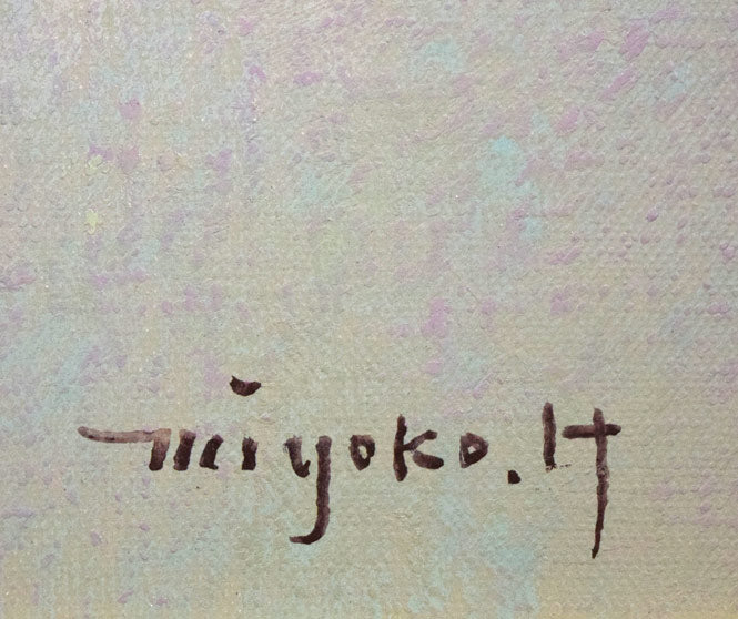 はしぐちみよこ(橋口美代子)「ゆーらゆーら」油絵・F10号 サイン拡大画像