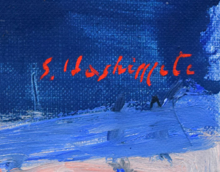 橋本三郎「アベックと鳩」油絵・F3号 サイン部分