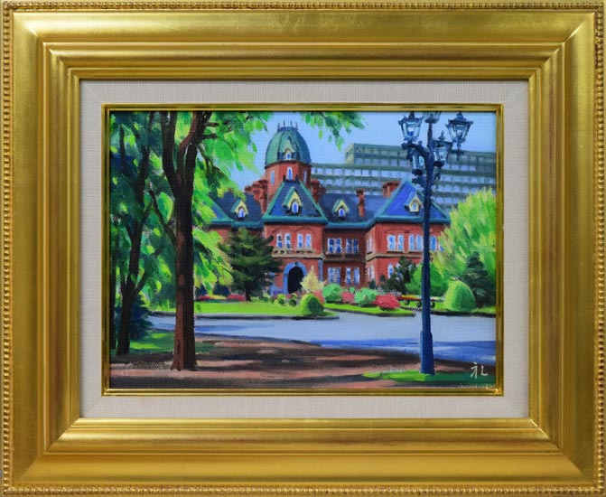 橋本禮三「初夏の赤レンガ(北海道庁)」油絵・F4号