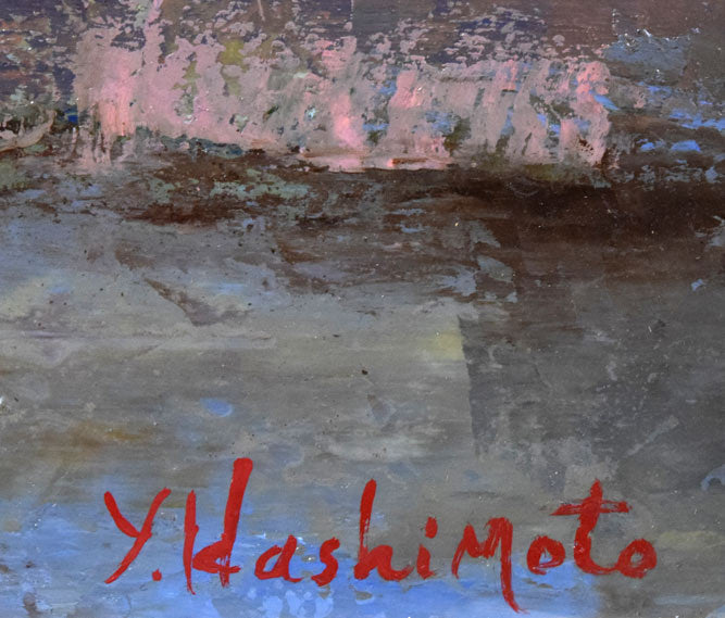 橋本八百二「岩手山」油絵・F15号　サイン拡大画像