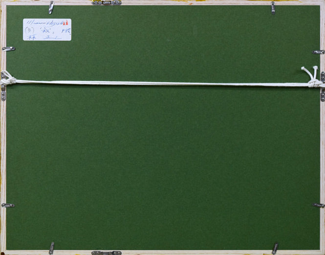 林正己「秋」油絵・P8号 額縁裏側画像